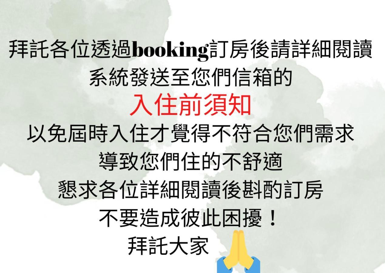池上福吉園素食民宿 臺東縣民宿073號 請勿透過阿勾達訂房 מראה חיצוני תמונה